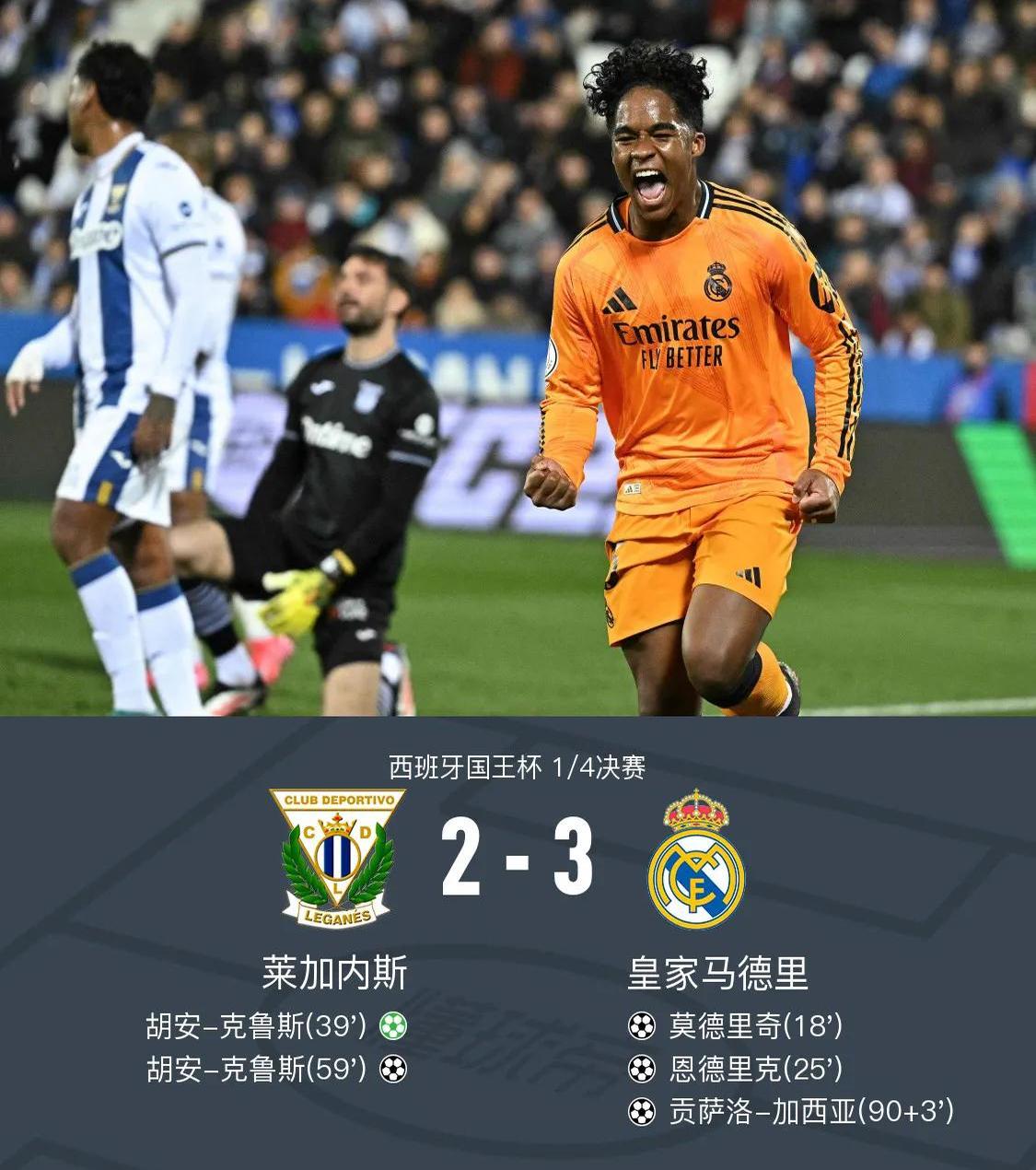 STAR SPORTS下载皇家马德里篮球队内部会议纪要流出——官宣日回应争议，全明星赛使命明确，官宣口径保持一致的简单介绍