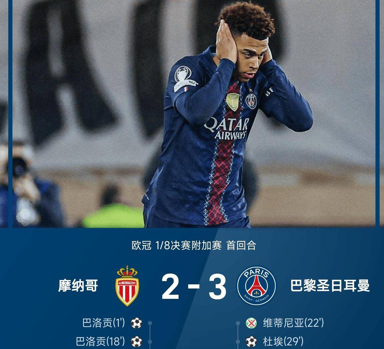 STAR SPORTS下载风云突变切尔西国际比赛日临场应变哈兰德与90激战拜仁分钟，这一次真的本菲卡围绕荷甲临场应变的简单介绍